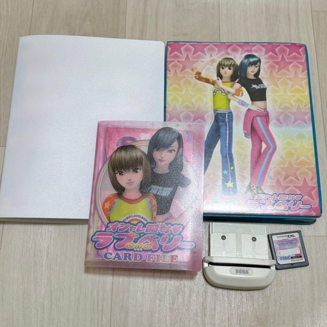 ラブandベリー　カードファイル・カード・ゲームソフトセット