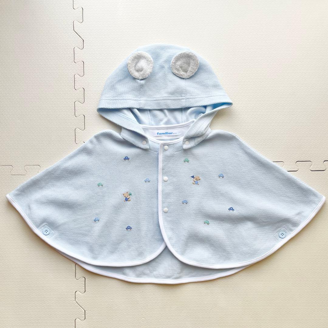 ファミリア UVカット ケープ 60〜90cm