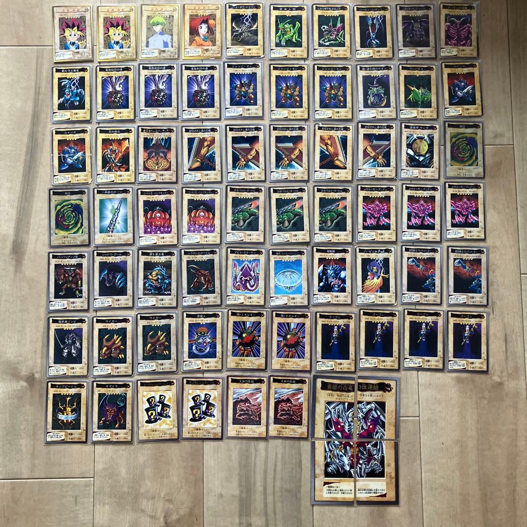 希少激レア 遊戯王　バンダイ版　カードダス　75枚まとめセット