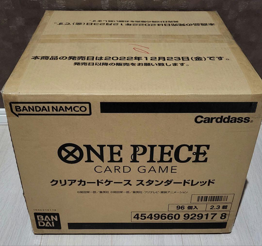 ワンピースカードゲーム　クリアケース　スタンダードレッド