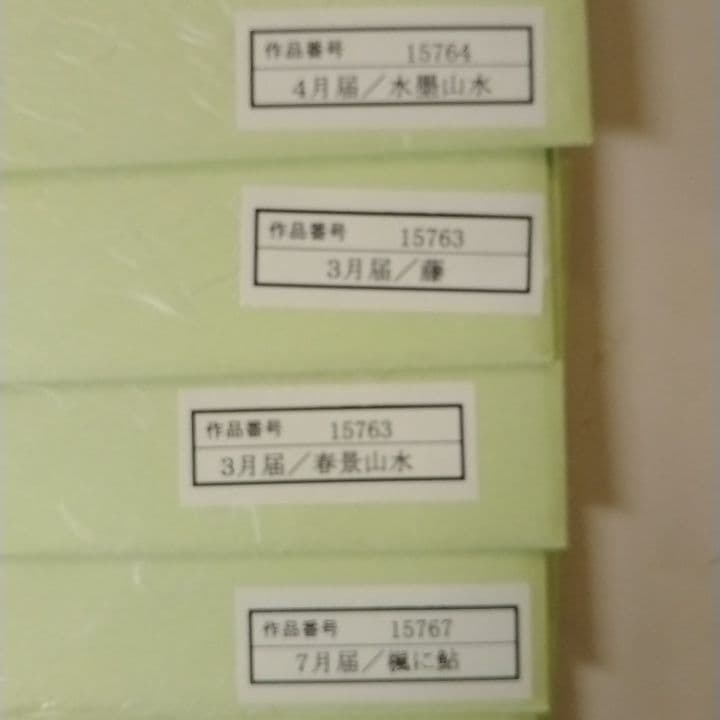 値引き中！十二ヶ月の風雅な手描き色紙　肉筆色紙季節の彩り二十四葉