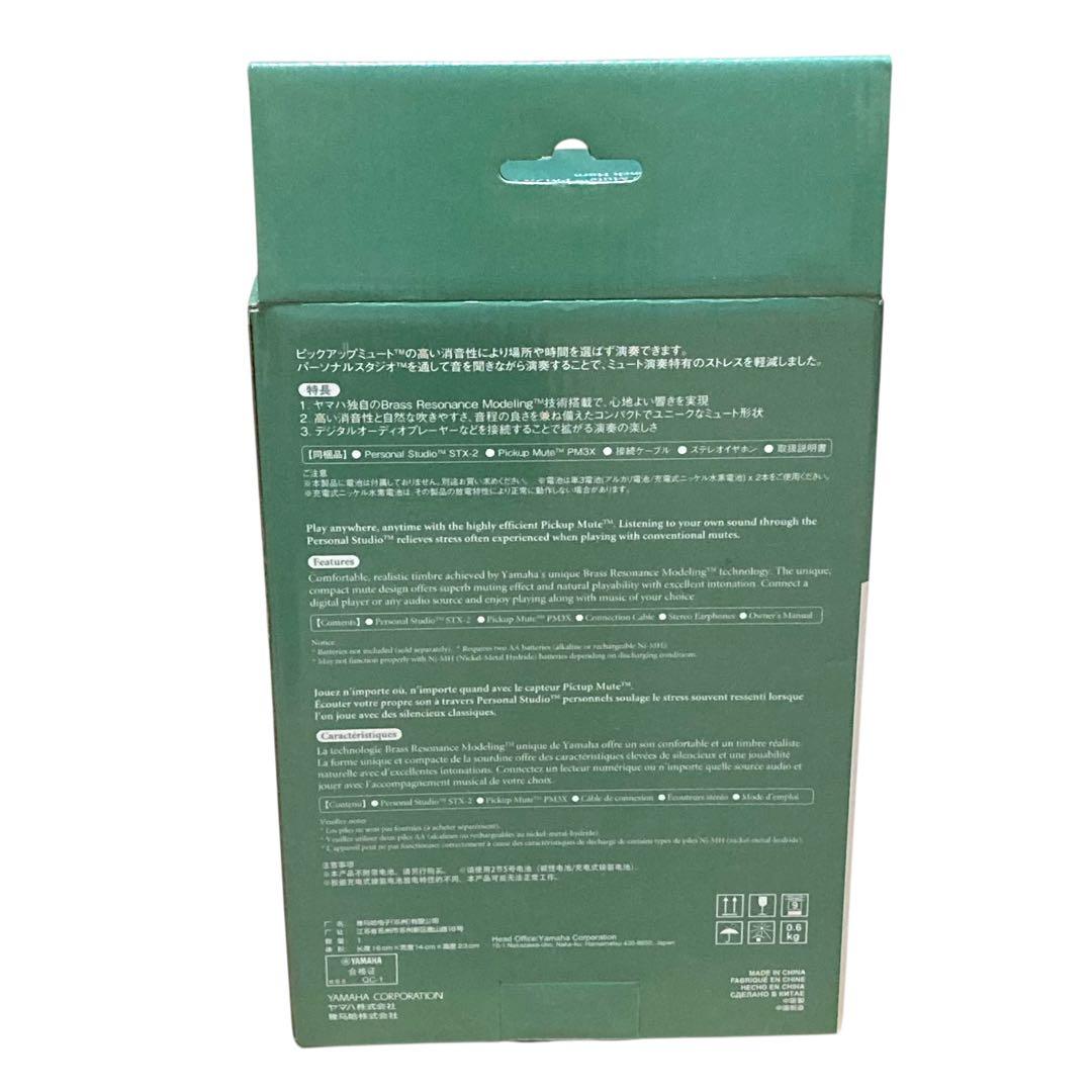 ✨未使用品級✨ YAMAHA サイレントブラス SB3X フレンチホルン用