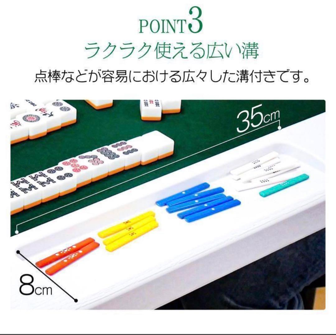折りたたみ 麻雀テーブル と 手打ち28mm 麻雀牌セット