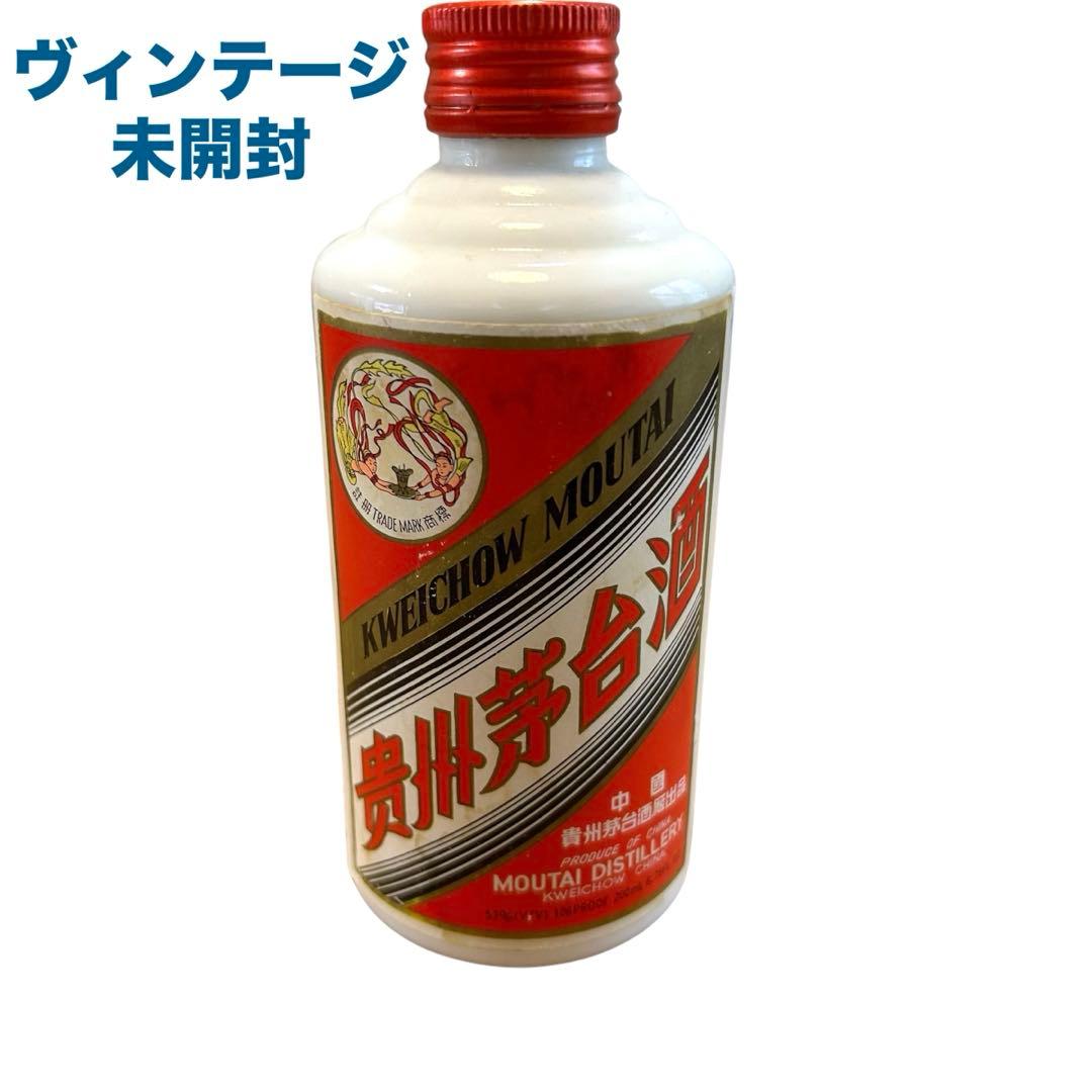 S*e様 ヴィンテージ貴州芽台酒　マオタイ酒