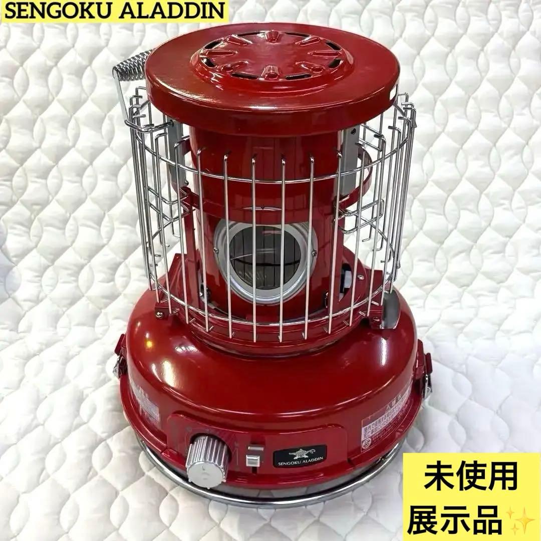 センゴクアラジン ポータブルガスストーブ SAG-BF02A(R) 未使用 赤