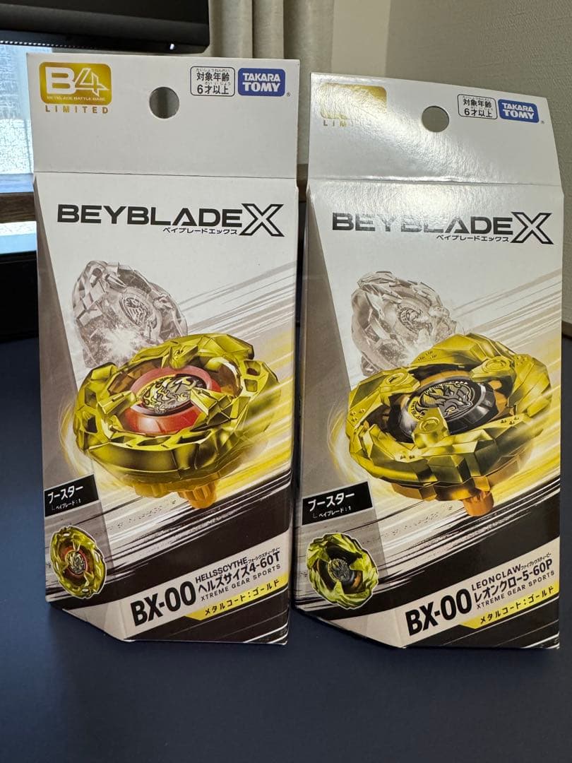 ベイブレードX メタルコート ゴールド レオンクロー　ヘルズサイズ　2つセット