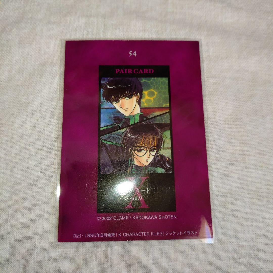 X(CLAMP) 皇昴流 トレーディングカード 5枚セット