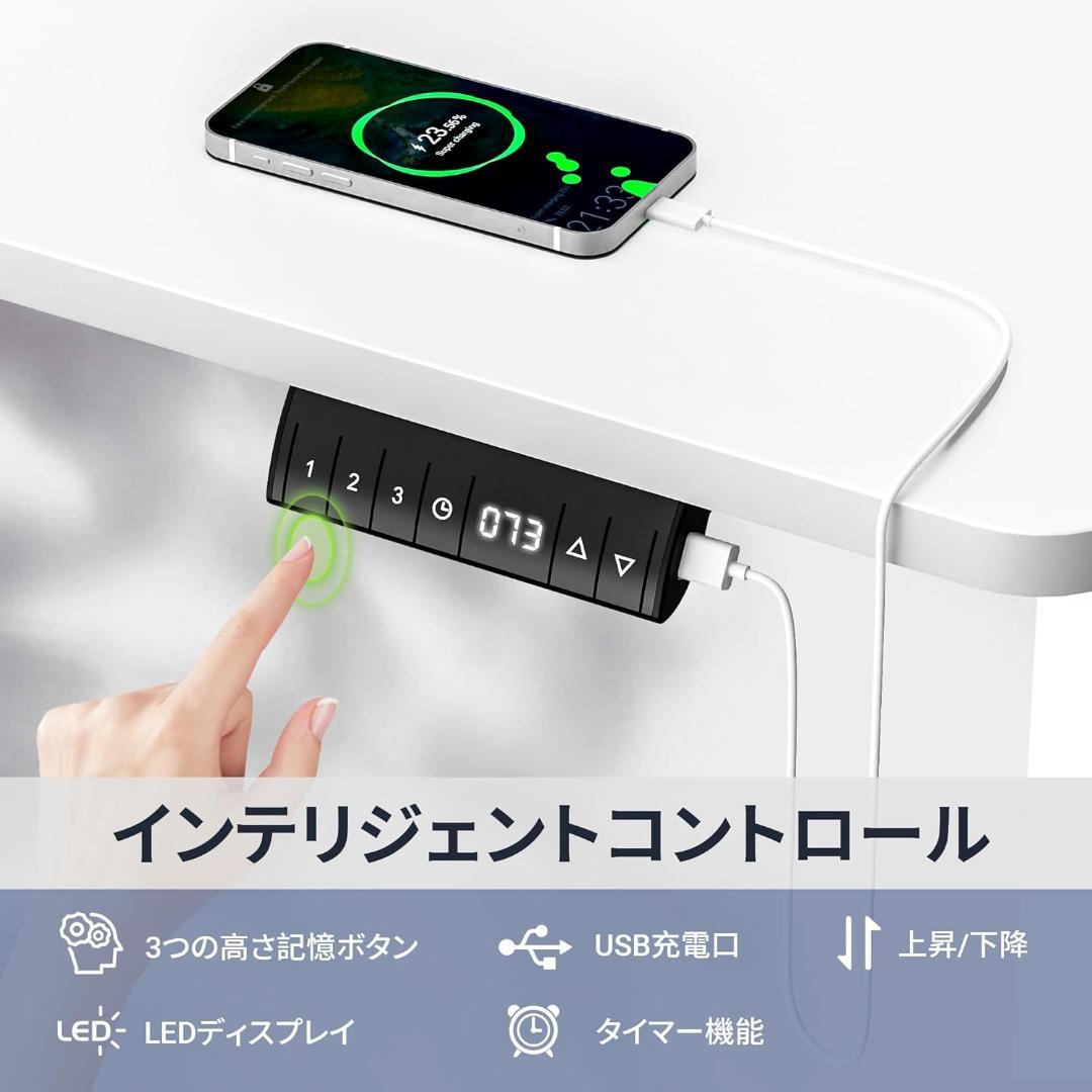 【新品・未開封】Alebert 電動式 昇降デスク テーブル 160*80cm