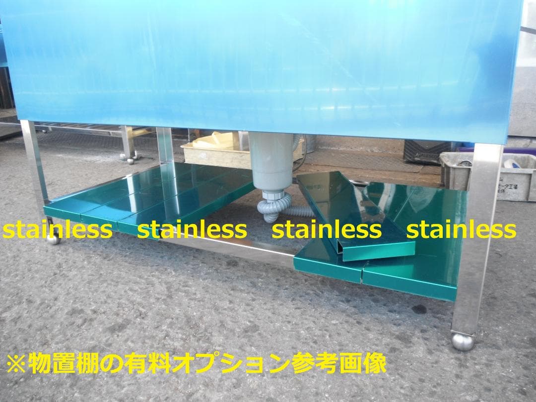 新品 オリジナル ドッグバス 1200×600×900 深さ450 ペットシンク