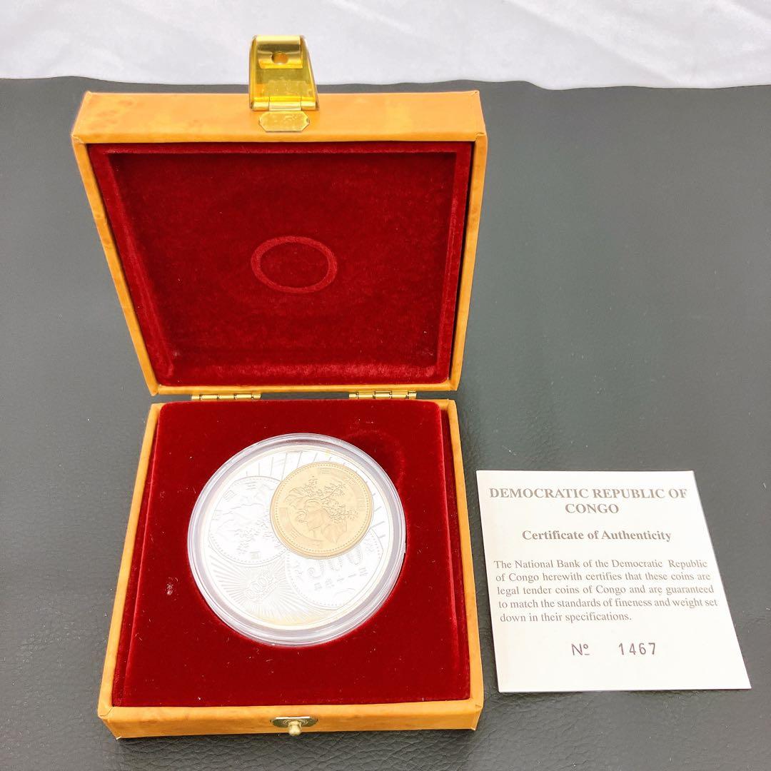 9SAM7 コンゴ民主共和国 20フラン 銀貨 2000年