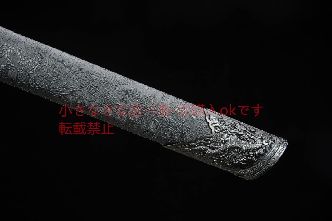 青羽唐横刀-高性能ステンレス鋼 武具 刀装具 日本刀 唐剣  模造刀  居合刀