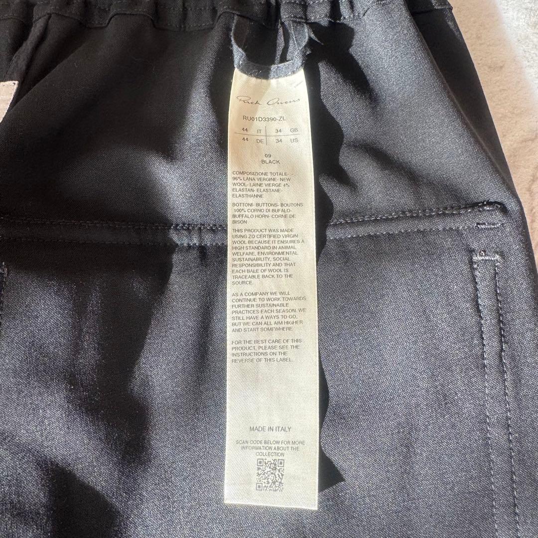 rick owens リックオウエンス　ロングパンツ