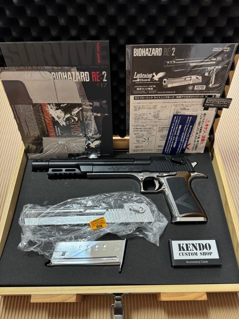 BIOHAZARD REガスガン KENDO CUSTOM ライトニングホーク