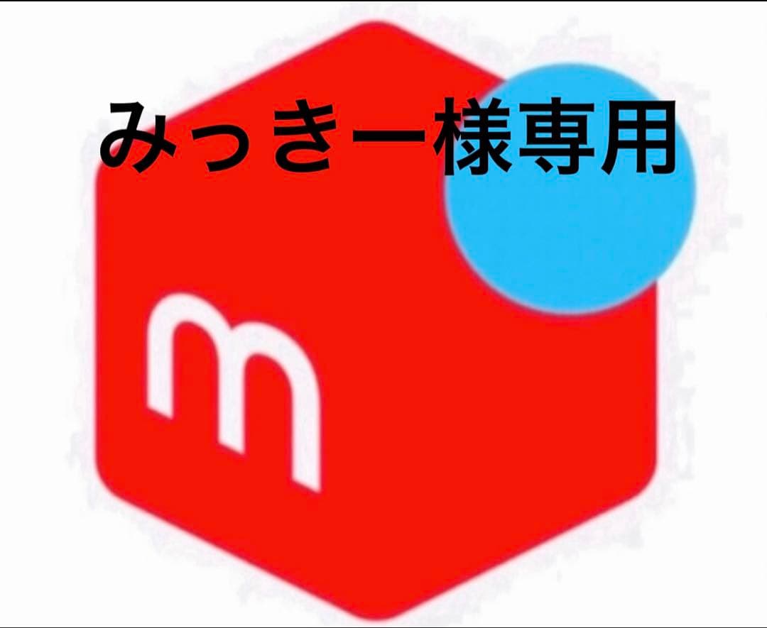 みっきー