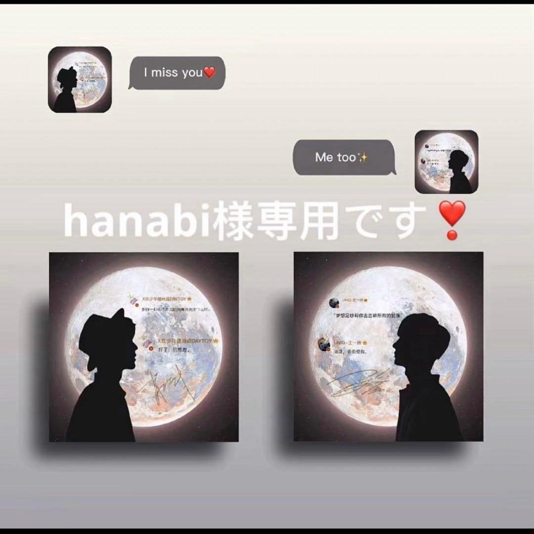 hanabiです❣️ 0605-2