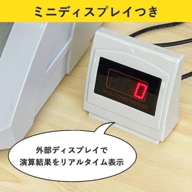 紙幣計数機 マネーカウンター 高速 お札カウンター デジタル表示 新札対応