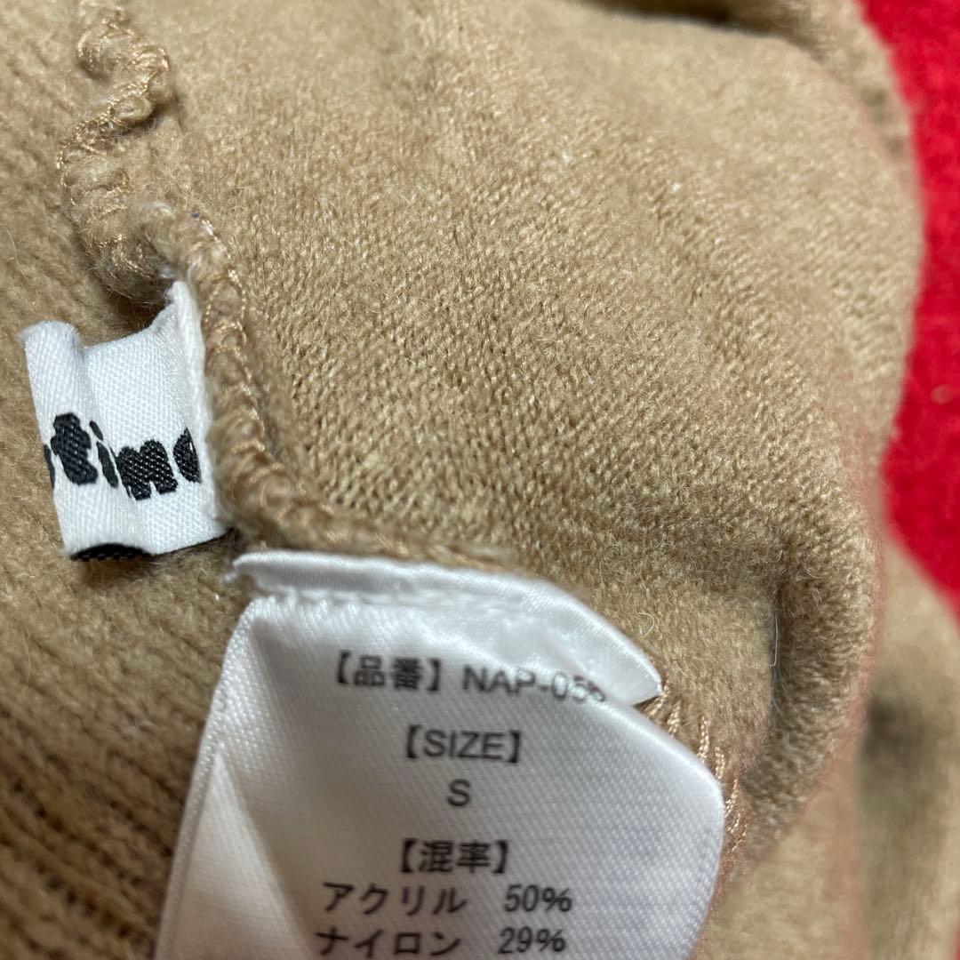 ナップタイム　naptime. Nissy ニット　プルオーバー　セットアップ