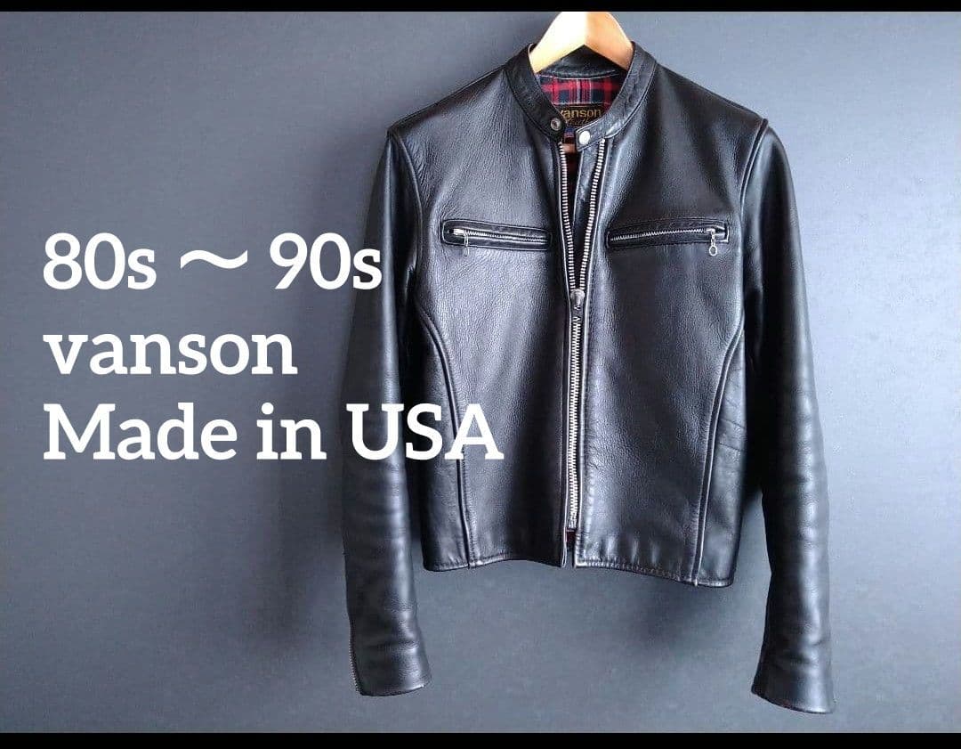 美品 バンソン ライダースジャケット シングル ダブル ヴィンテージ レザー