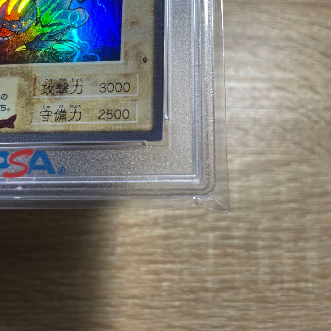 【 鑑定品 PSA9 】　極美品　青眼の白竜　初期　バンダイ　1999年