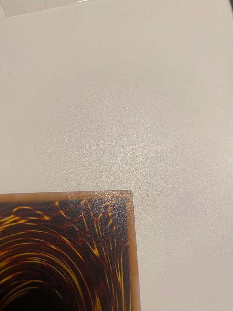 遊戯王　青眼の白龍　レリーフ　アルティメットレア　2期