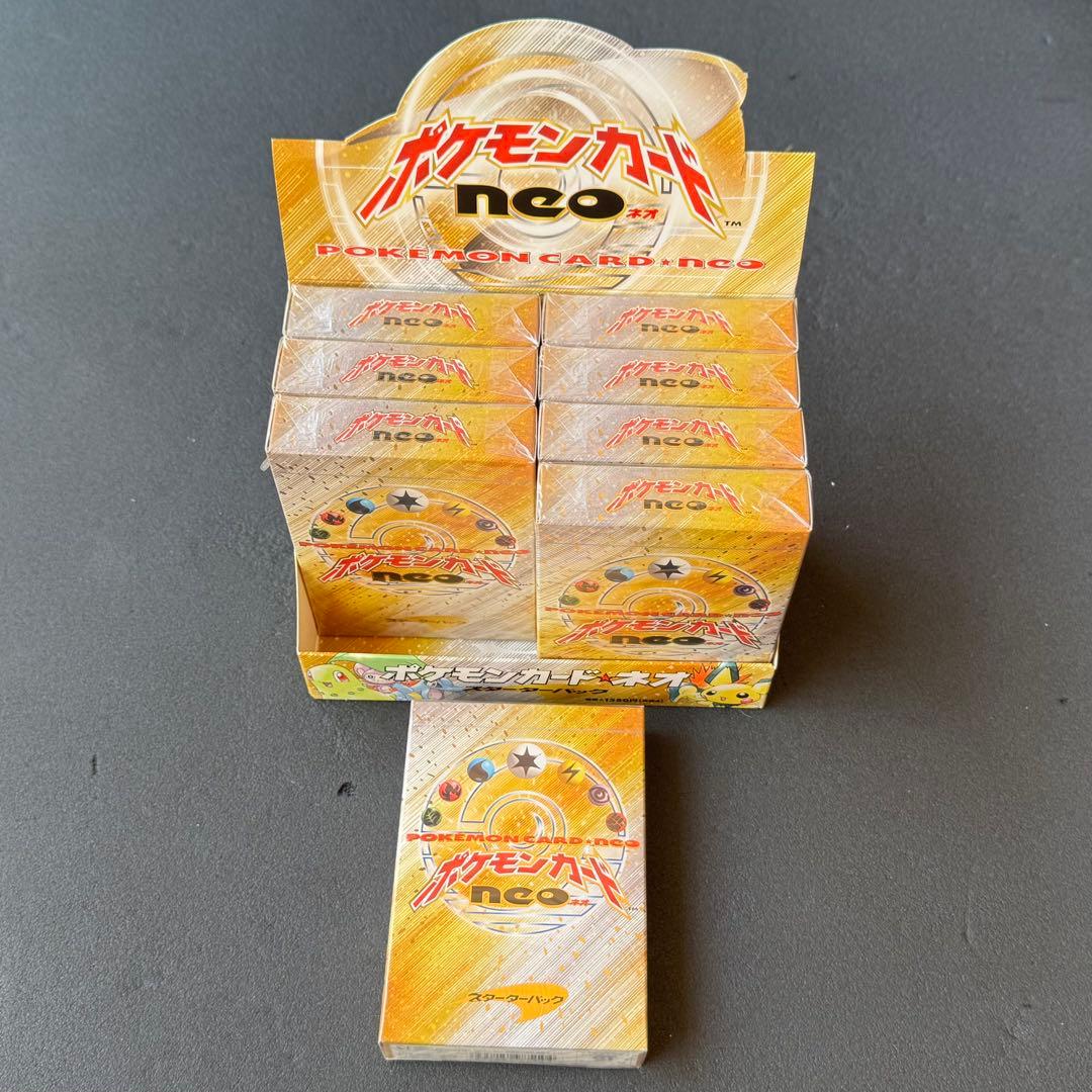 【未開封新品】ポケモンカード neo スターターパック