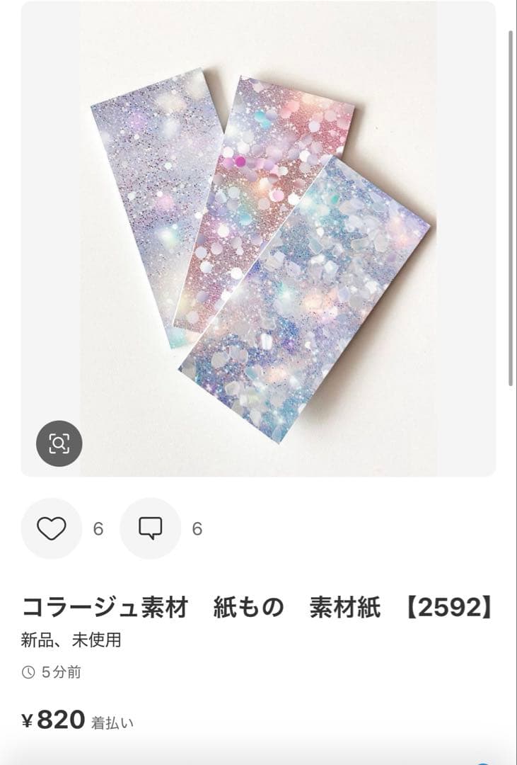 ◆ぐりたん◆