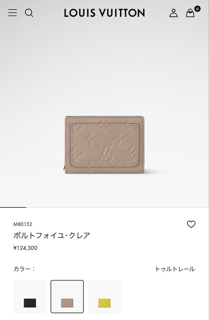 Louis Vuitton ポルトフォイユ・クレア 2つ折り財布