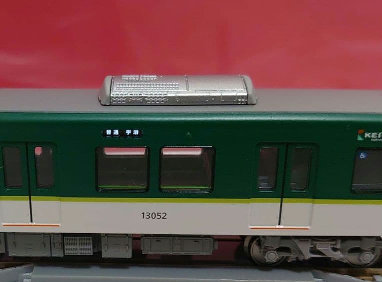 側面幕点灯 京阪電鉄 13000系 宇治線 4両セット 6067 ポポンデッタ