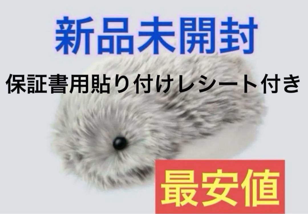 CASIO モフリン　シルバー　moflin 新品 保証書付き