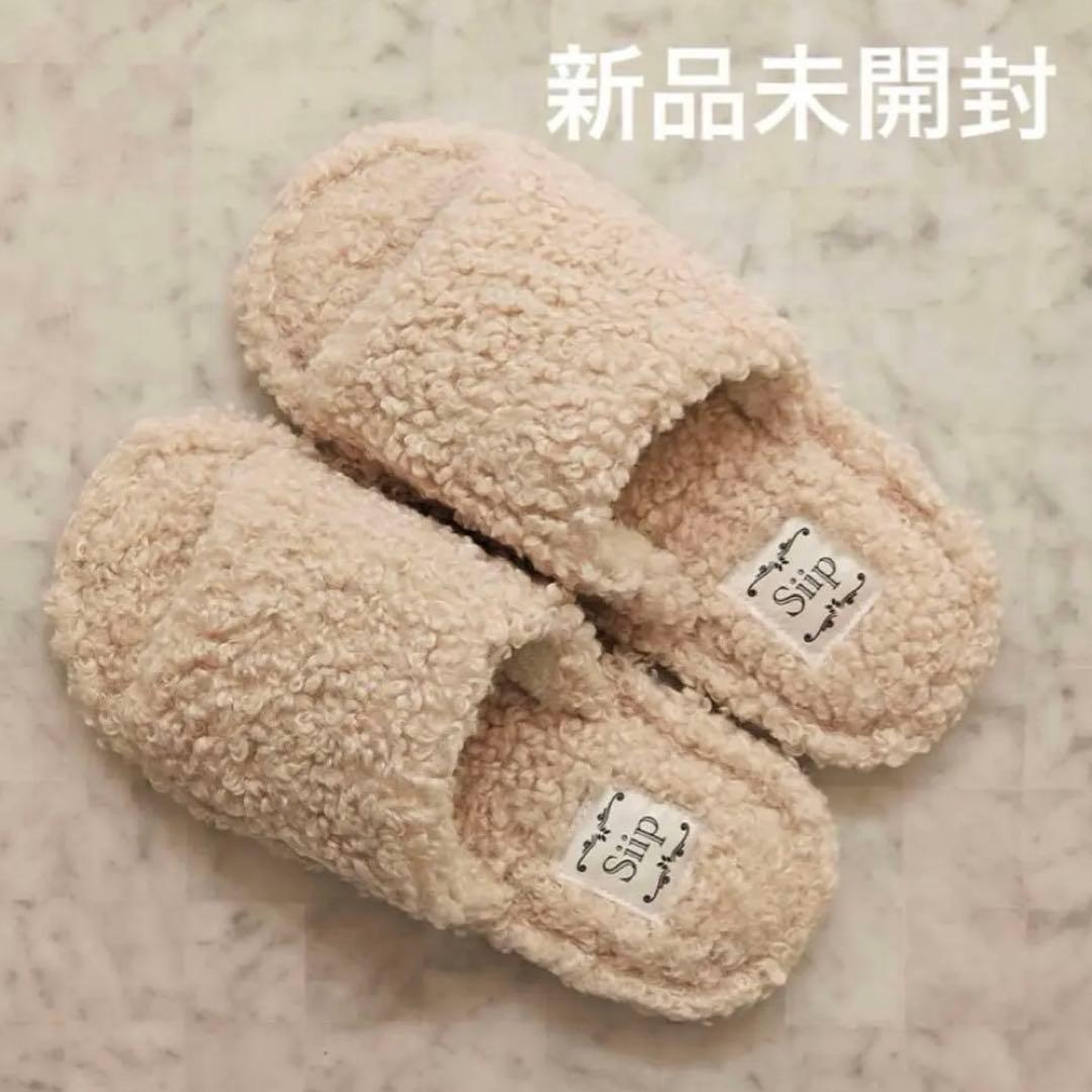 【即日発送】siip ガイア 完全生産限定盤 スリッパ　ルームシューズ