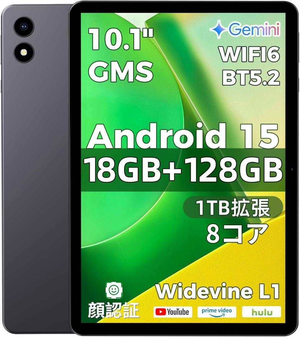 【初登場 Android 15 大画面 タブレット 】10インチ タブレット W