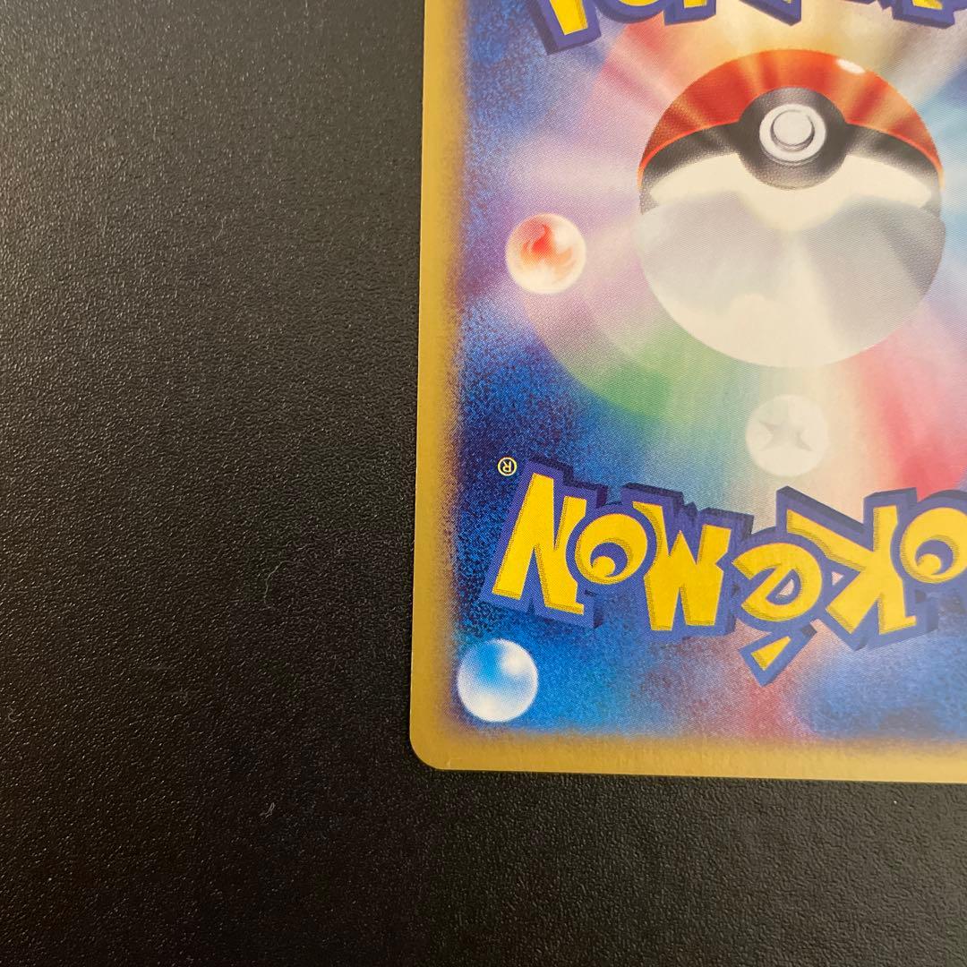 ポケモンカード　eカード　ピカチュウ　1ED 016/128 3/3枚目