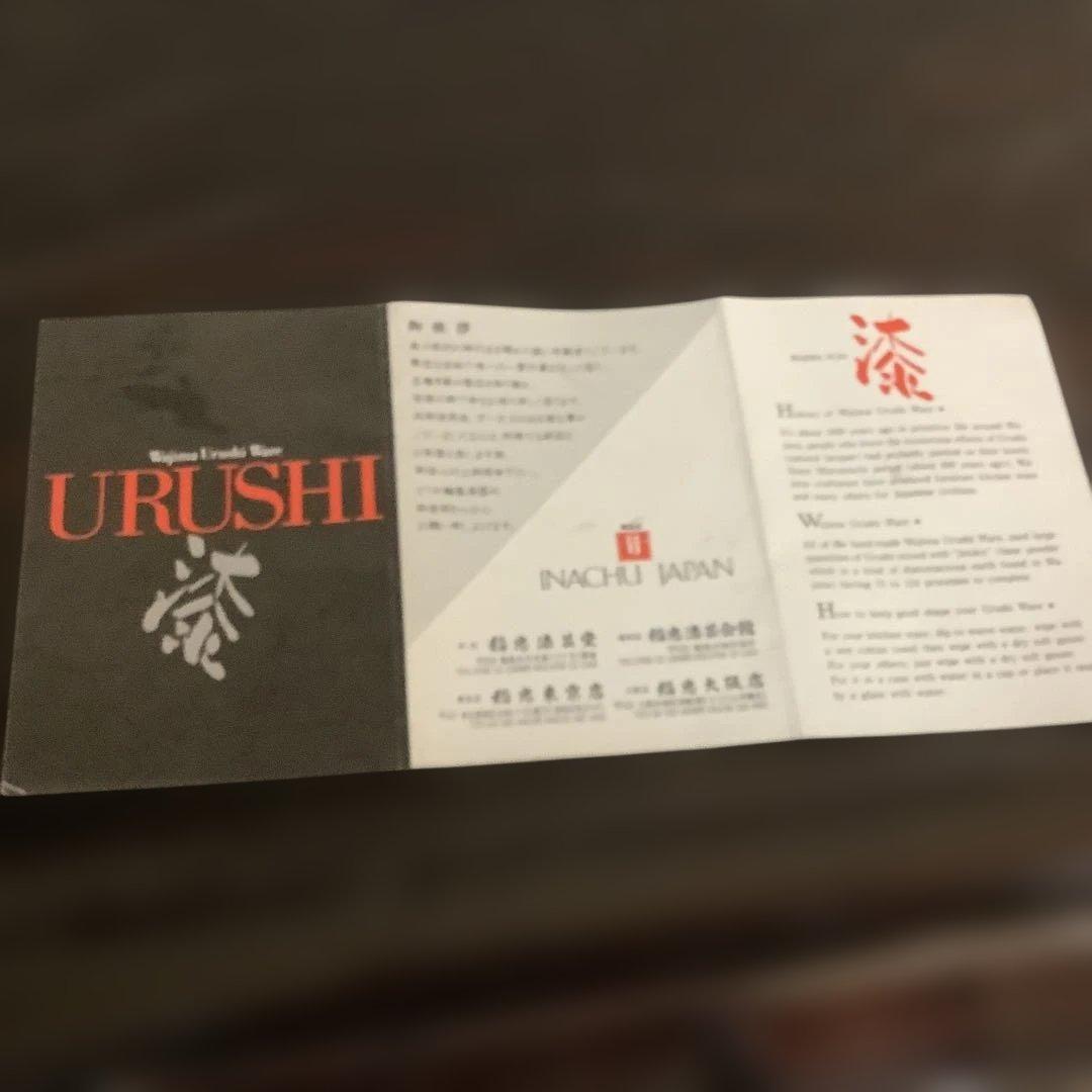 美品　レトロ　飾り棚　違い棚　茶棚　茶道　紫檀　木製　和家具　彫刻