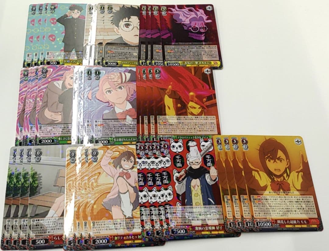 ヴァイスシュヴァルツ ブースターパック TVアニメ『ダンダダン』RR以下　4コン