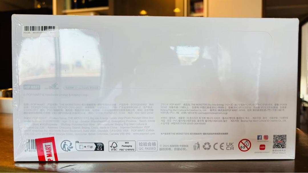 【正規品】POPMART THE MONSTERS Big intoEnergy
