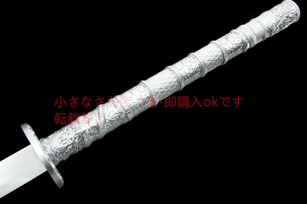 啓横戦刀-高性能マンガン鋼  古兵器 武具 刀装具 日本刀 模造刀 居合刀
