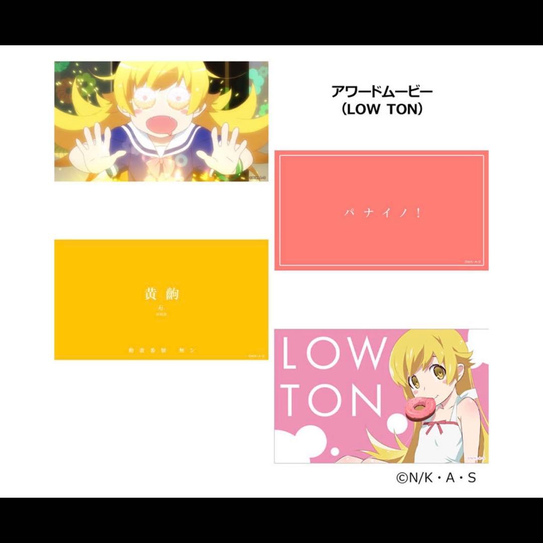 【Black Friday特価】ダーツライブ　物語　ダーツセット 忍野忍ver
