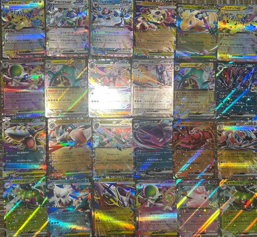 ポケモンカード　まとめ売り　希少カード　SAR SR AR RR