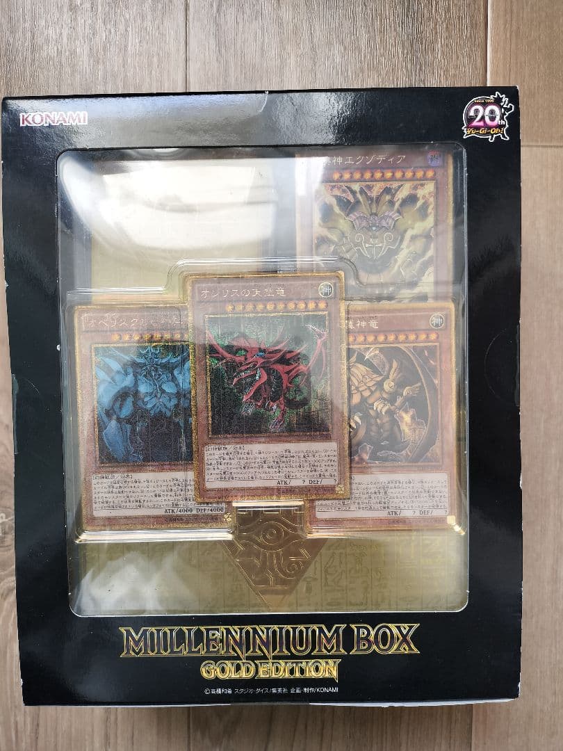 ミレニアムボックス ゴールドエディション　遊戯王カード　エクゾディア　三幻神