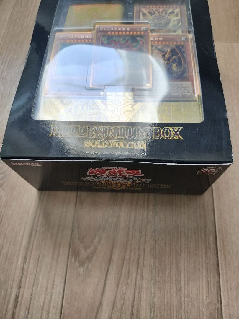 ミレニアムボックス ゴールドエディション　遊戯王カード　エクゾディア　三幻神