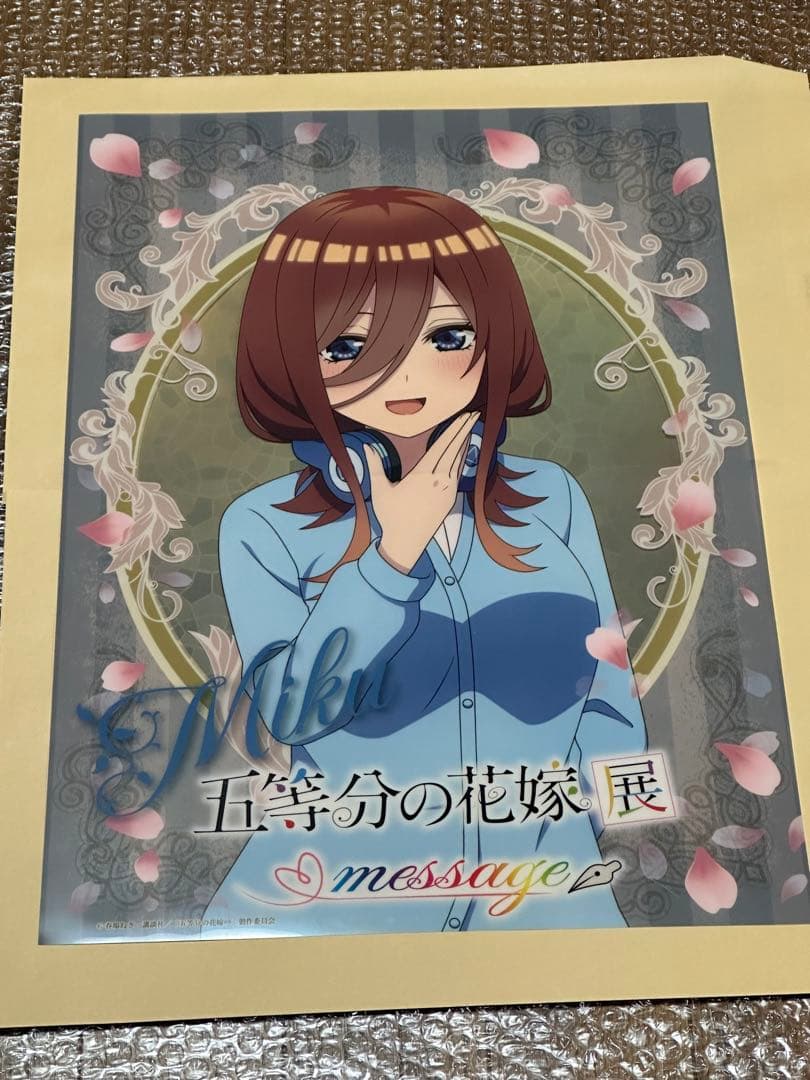 中野三玖　五等分の花嫁展 6週連続フォロー＆RTキャンペーン