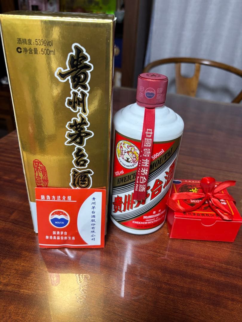 貴州茅台酒　500ml 53% 1本