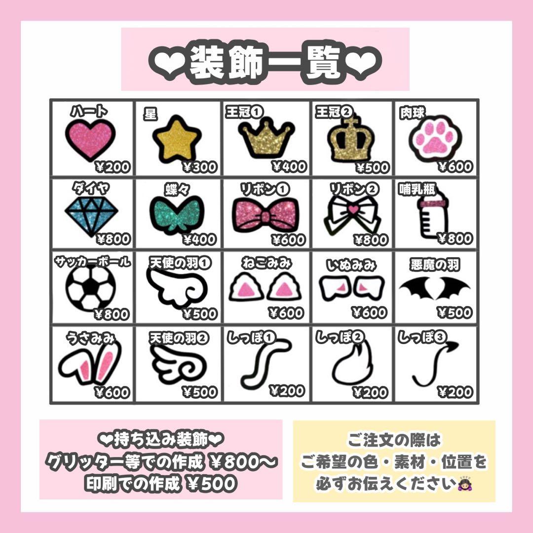 みるページ うちわ文字 オーダー うちわ屋さん 文字パネル 1/20必着