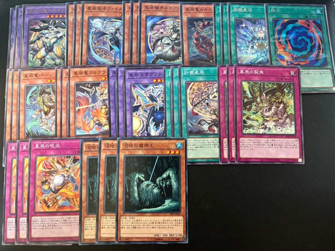 遊戯王　マギストス　デッキパーツ　まとめ売り