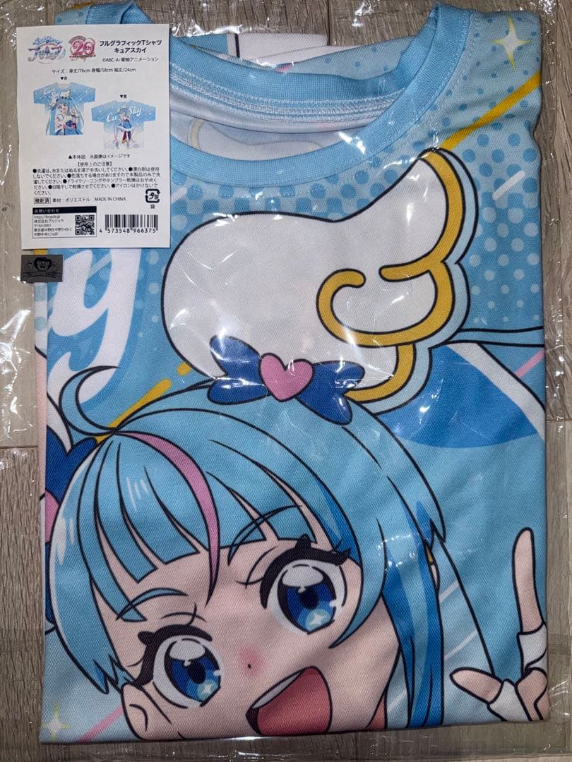 ひろがるスカイ！プリキュア　キュアスカイ フルグラフィックTシャツ ブルジュラ