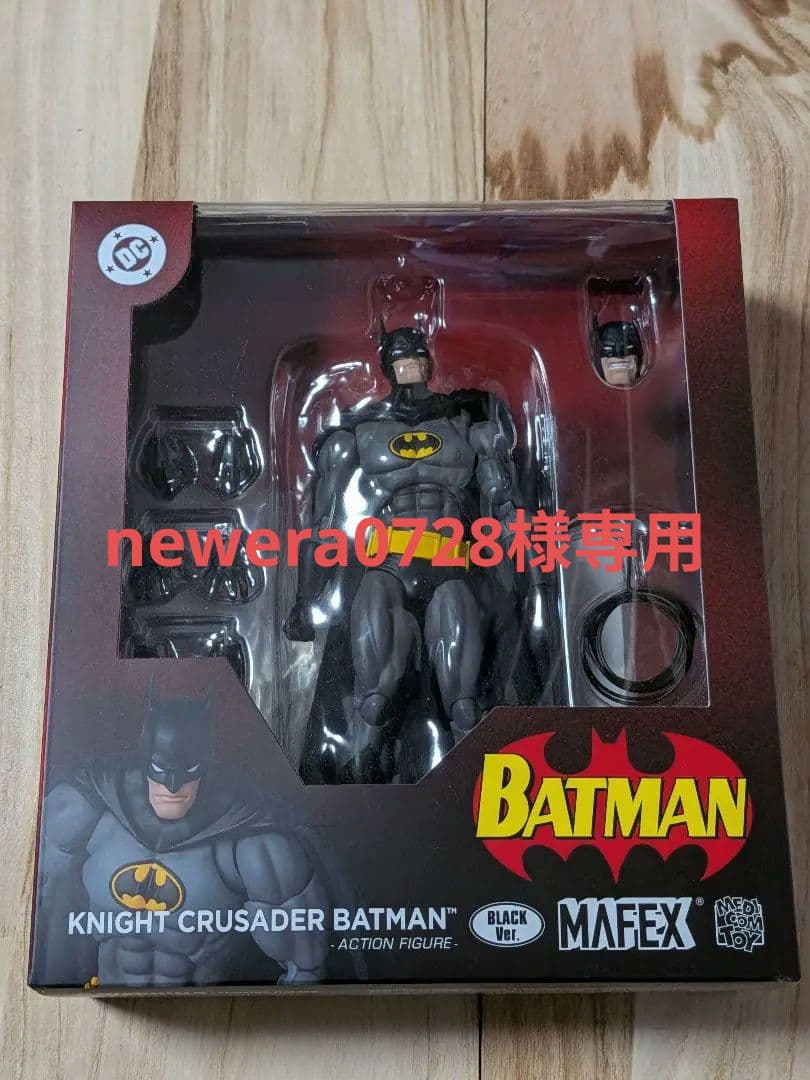 MAFEX バットマンナイトクルセーダー新品未開封セット