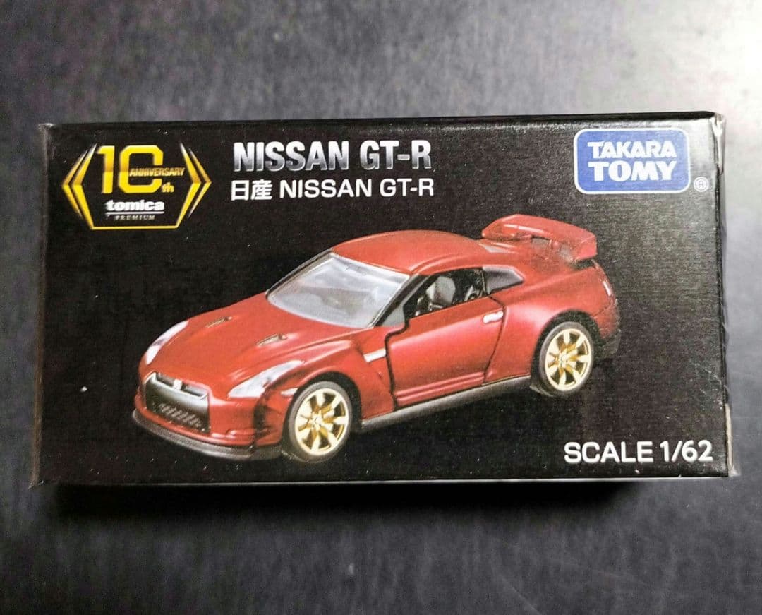 トミカプレミアム 当選品 日産 GT−Ｒ【ACETA】