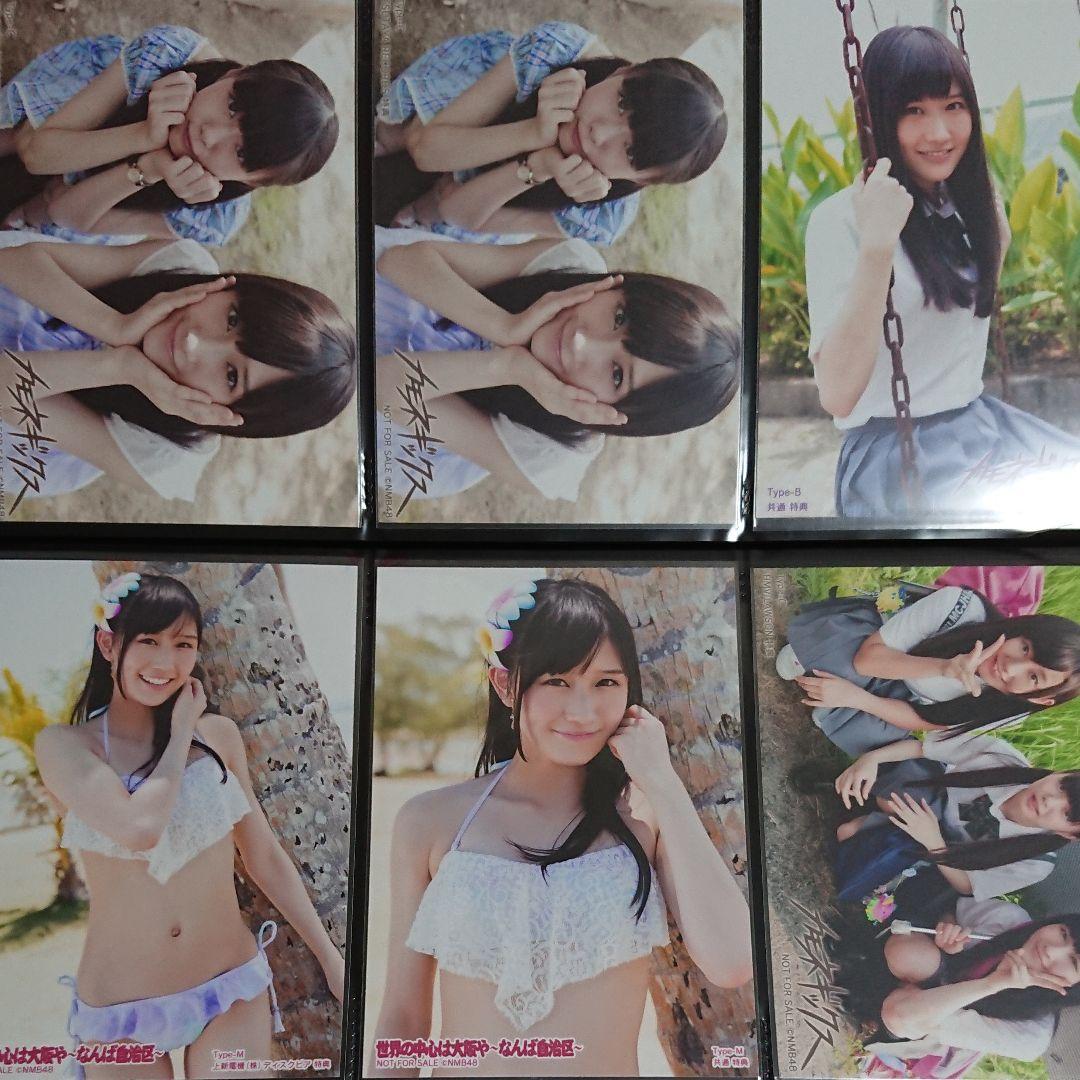 NMB48 矢倉楓子 生写真 ②