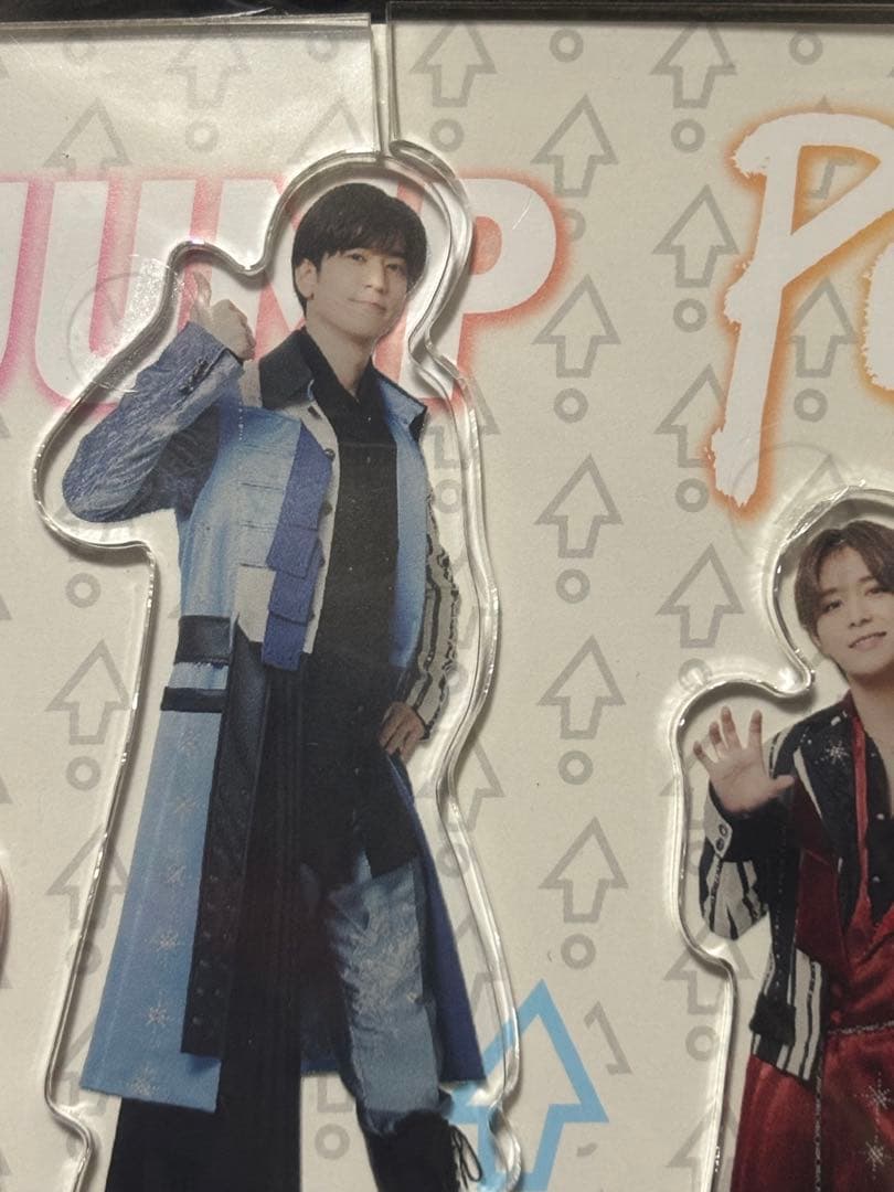 お家JUMP