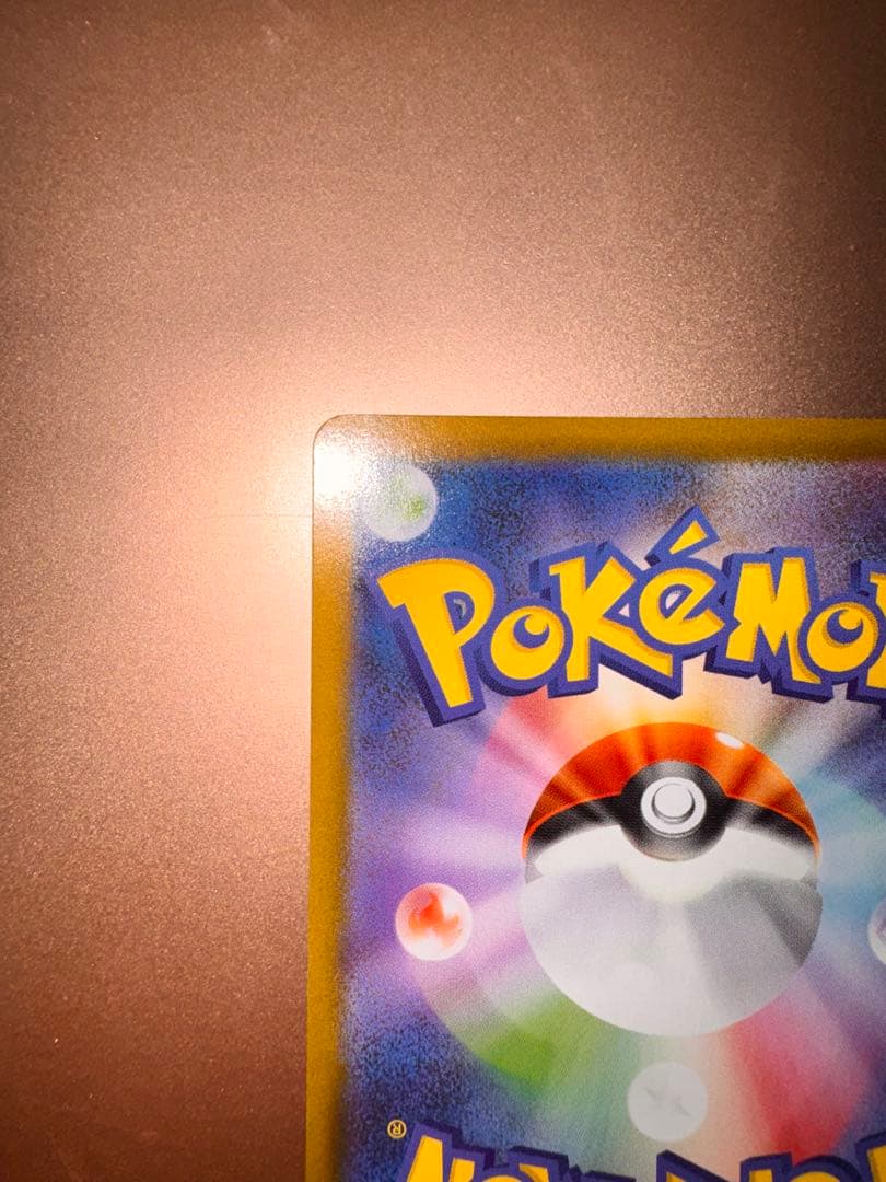 ポケモンカード　メガリザードンex SAR インフェルノX